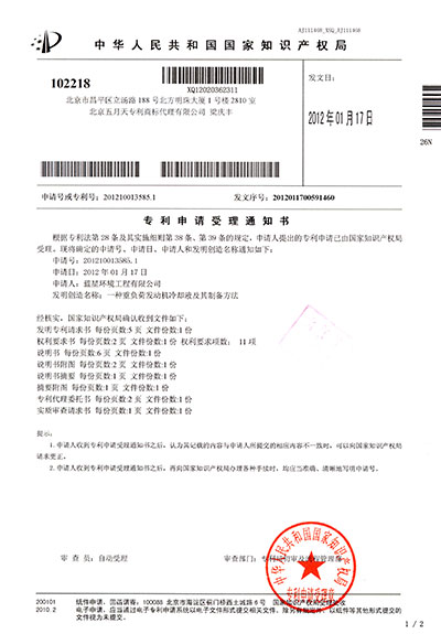 一种重负荷发动机冷却液及其制备方法