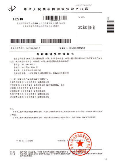 一种铜及铜合金酸洗钝化剂、制备方法及其应用