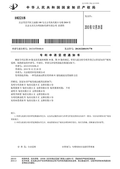 一种低温流动性好的纳米PU塑胶跑道及其制备方法